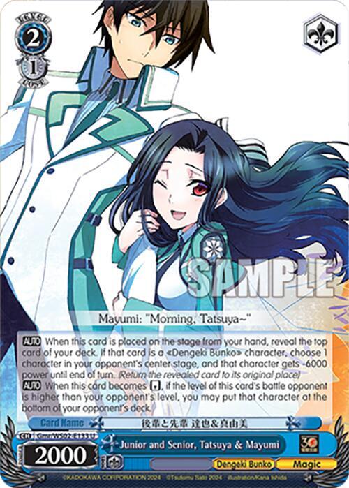 Junior and Senior Tatsuya and Mayumi Gmr/WS02-E133 U Dengeki Bunko Card