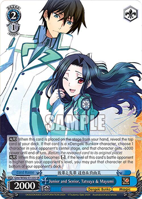 Junior and Senior Tatsuya and Mayumi SR Gmr/WS02-E133S SR Dengeki Bunko Card