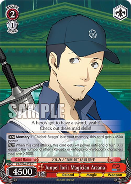 Junpei Iori Magician Arcana P3/SE46-E38N Persona 3 Reload Premium Booster Card