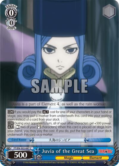 Juvia of the Great Sea FT/EN-S02-087 C Fairy Tail ver.E Card