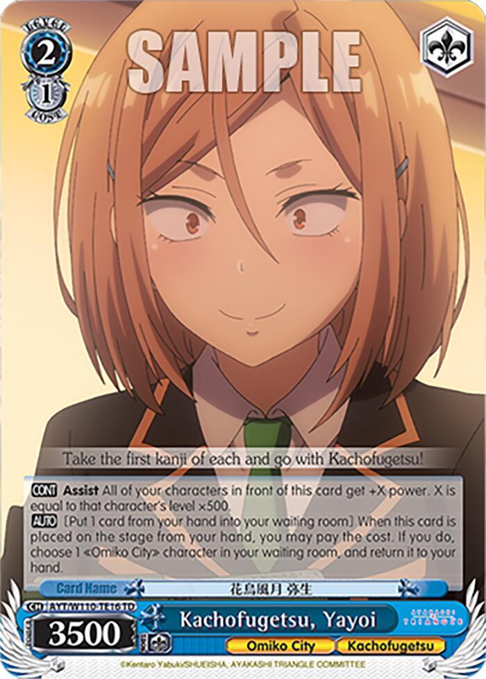 Kachofugetsu Yayoi AYT/W110-TE16 TD Ayakashi Triangle Card
