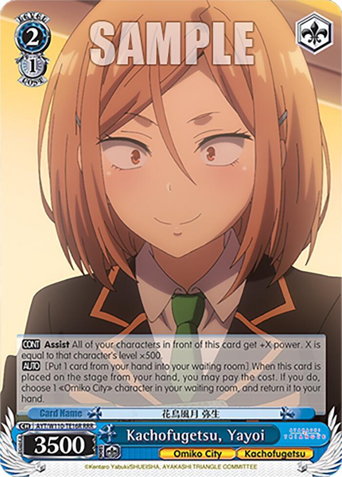Kachofugetsu Yayoi RRR AYT/W110-TE16R RRR Ayakashi Triangle Card