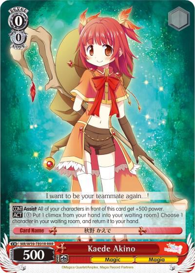 Kaede Akino RRR MR/W59-TE01R RRR Magia Record: Puella Magi Madoka Magica [Side Story] (Mobile) Card