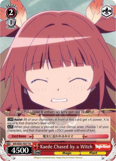 Kaede Chased by a Witch MR/W80-TE07 TD Magia Record: Puella Magi Madoka Magica [Side Story] (Anime) Card