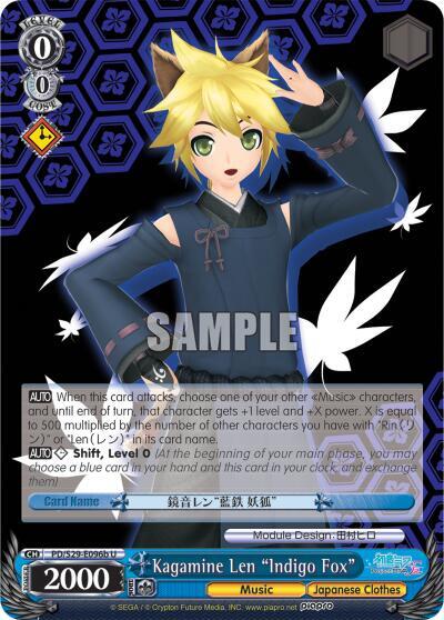 Kagamine Len Indigo Fox B PD/S29-E096b U Hatsune Miku: Project DIVA F 2nd Card