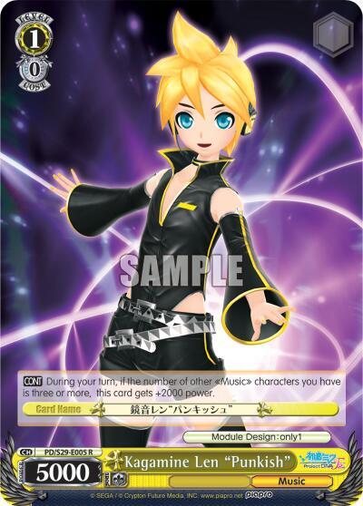 Kagamine Len Punkish PD/S29-E005 R Hatsune Miku: Project DIVA F 2nd Card