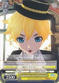 Kagamine LenTrickster PD/S22-E017 C Hatsune Miku -Project DIVA- f Card
