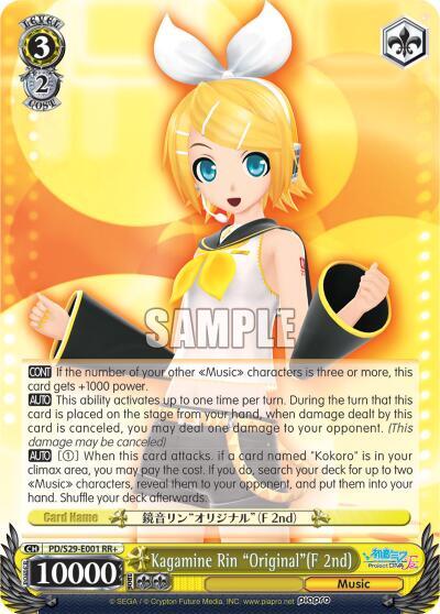 Kagamine Rin OriginalF 2nd PD/S29-E001 RR+ Hatsune Miku: Project DIVA F 2nd Card