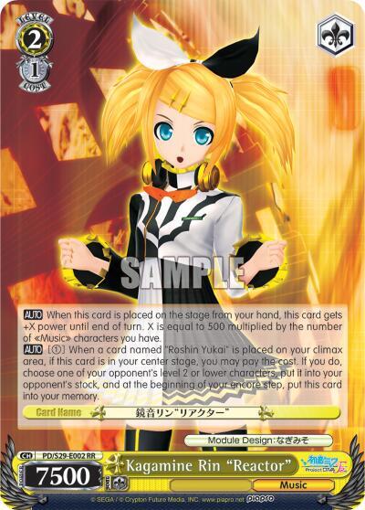Kagamine Rin Reactor PD/S29-E002 RR Hatsune Miku: Project DIVA F 2nd Card
