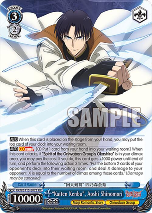 Kaiten Kenbu Aoshi Shinomori RKN/S115-E073 RR Rurouni Kenshin Card