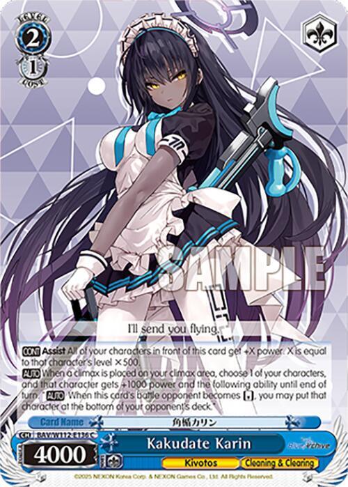 Kakudate Karin BAV/W112-E136 C Blue Archive Card