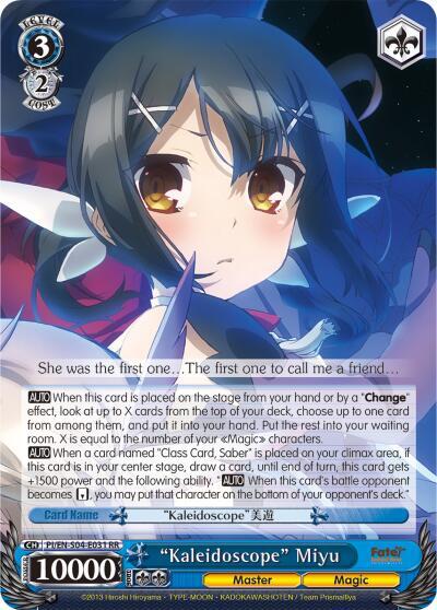 Kaleidoscope Miyu PI/EN-S04-E031 RR Fate/kaleid liner PRISMA ILLYA DX Card