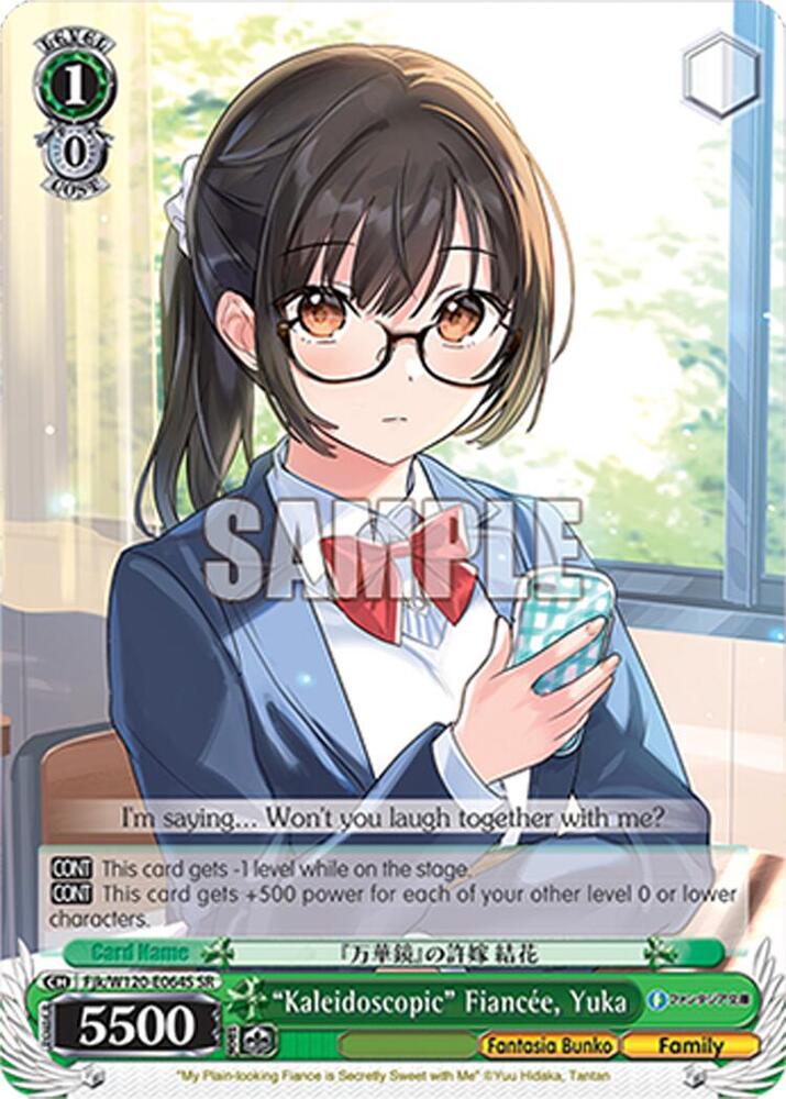 Kaleidoscopic Fiancee Yuka SR Fjk/W120-E064S SR Fujimi Fantasia Bunko Vol.2 Card