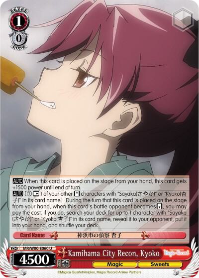 Kamihama City Recon Kyoko MR/W80-E060 U Magia Record: Puella Magi Madoka Magica [Side Story] (Anime) Card