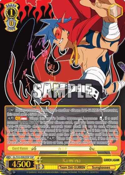 Kamina SSP GL/S52-E002SSP Gurren Lagann Card