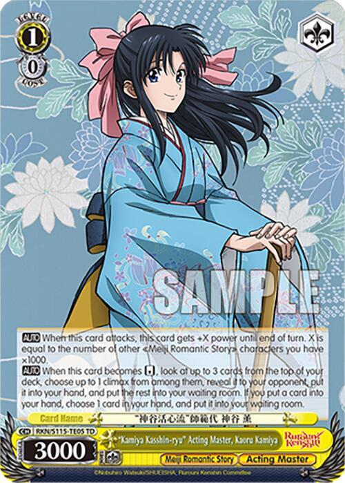 Kamiya Kasshin ryu Acting Master Kaoru Kamiya RKN/S115-TE05 TD Rurouni Kenshin Card