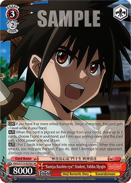 Kamiya Kasshin ryu Student Yahiko Myojin SR RKN/S115-E056S SR Rurouni Kenshin Card
