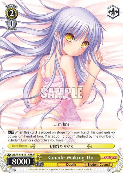 Kanade Waking Up RRR AB/W31-E111R RRR Angel Beats! Re:Edit Card