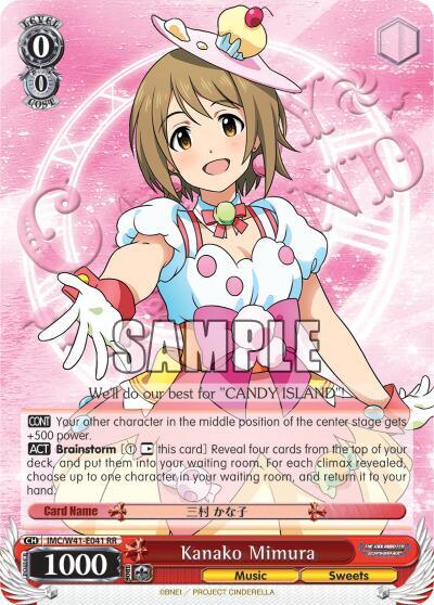 Kanako Mimura IMC/W41-E041 RR The iDOLM@STER Cinderella Girls Card