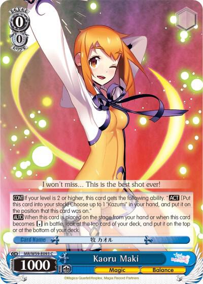 Kaoru Maki MR/W59-E093 C Magia Record: Puella Magi Madoka Magica [Side Story] (Mobile) Card