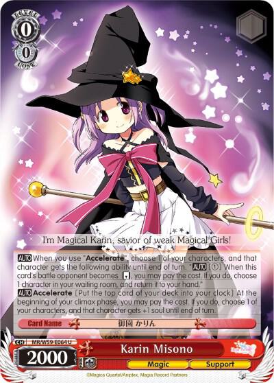 Karin Misono MR/W59-E064 U Magia Record: Puella Magi Madoka Magica [Side Story] (Mobile) Card