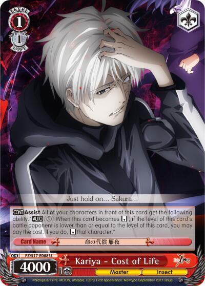 Kariya Cost of Life FZ/S17-E068 U Fate/Zero Card