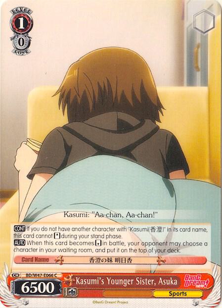 Kasumis Younger Sister Asuka BD/W47-E066 C BanG Dream! Card