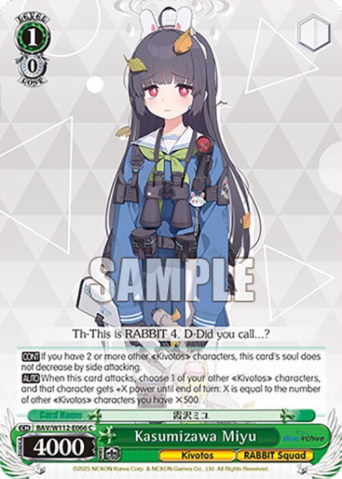 Kasumizawa Miyu BAV/W112-E066 C Blue Archive Card