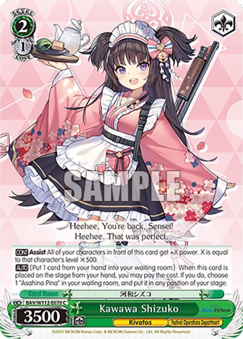 Kawawa Shizuko BAV/W112-E070 C Blue Archive Card
