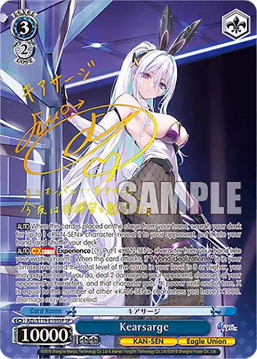 Kearsarge SP AZL/S119-E105SP SP Azur Lane Vol. 2 Card