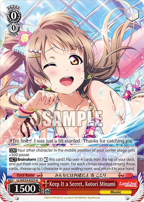 Keep It a Secret Kotori Minami LL/WE39-E025 N Love Live! School Idol Festival Series 10th Anniversary Premium Booster Card
