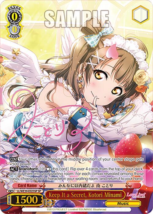 Keep It a Secret Kotori Minami SP LL/WE39-E025SP SP Love Live! School Idol Festival Series 10th Anniversary Premium Booster Card
