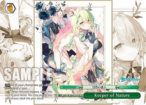Keeper of Nature PR HOL/W104-E151 PR hololive production Vol.2 Card