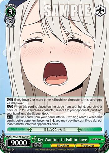Kei Wanting to Fall in Love KGL/S95-E036 U Kaguya-Sama: Love is War? Card