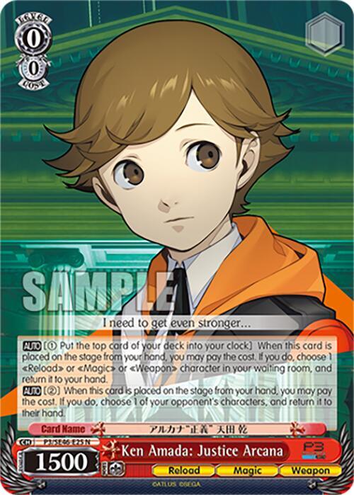 Ken Amada Justice Arcana P3/SE46-E25N Persona 3 Reload Premium Booster Card