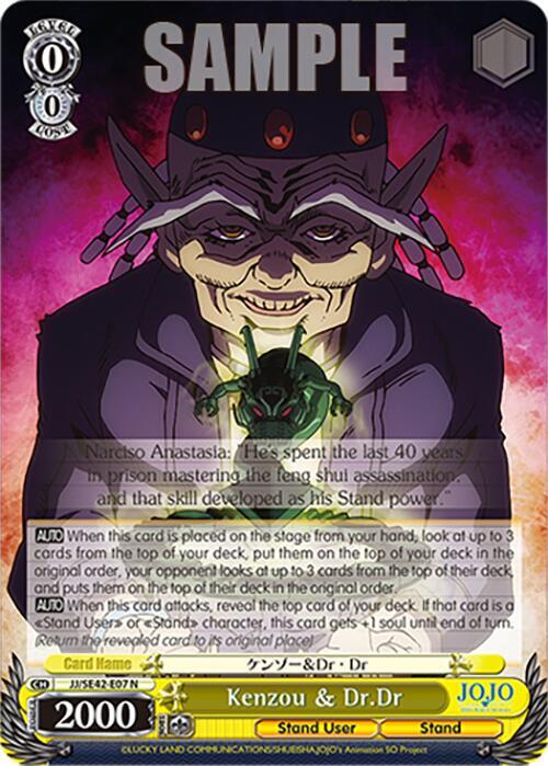 Kenzou and DrDr JJ/SE42-E07 N JoJo's Bizarre Adventure: Stone Ocean Premium Booster Card