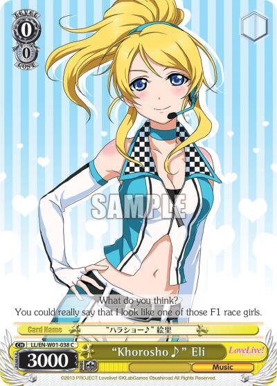 Khorosho~ Eli LL/EN-W01-038 C Love Live! DX Card