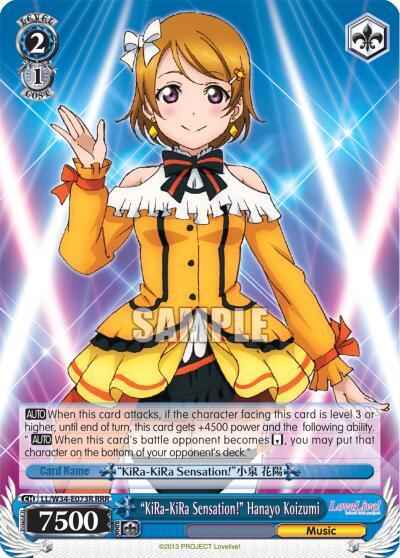 KiRa KiRa Sensation Hanayo Koizumi RRR LL/W34-E073R RRR Love Live! Vol. 2 Card