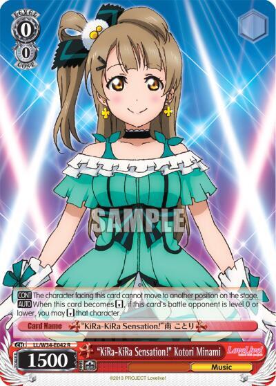 KiRa KiRa Sensation Kotori Minami LL/W34-E042 R Love Live! Vol. 2 Card