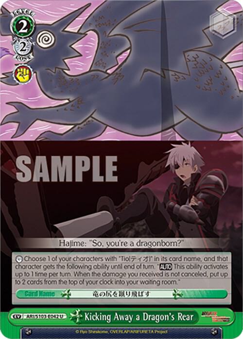Kicking Away a Dragons Rear ARI/S103-E042 U Arifureta: From Commonplace to World's Strongest Card