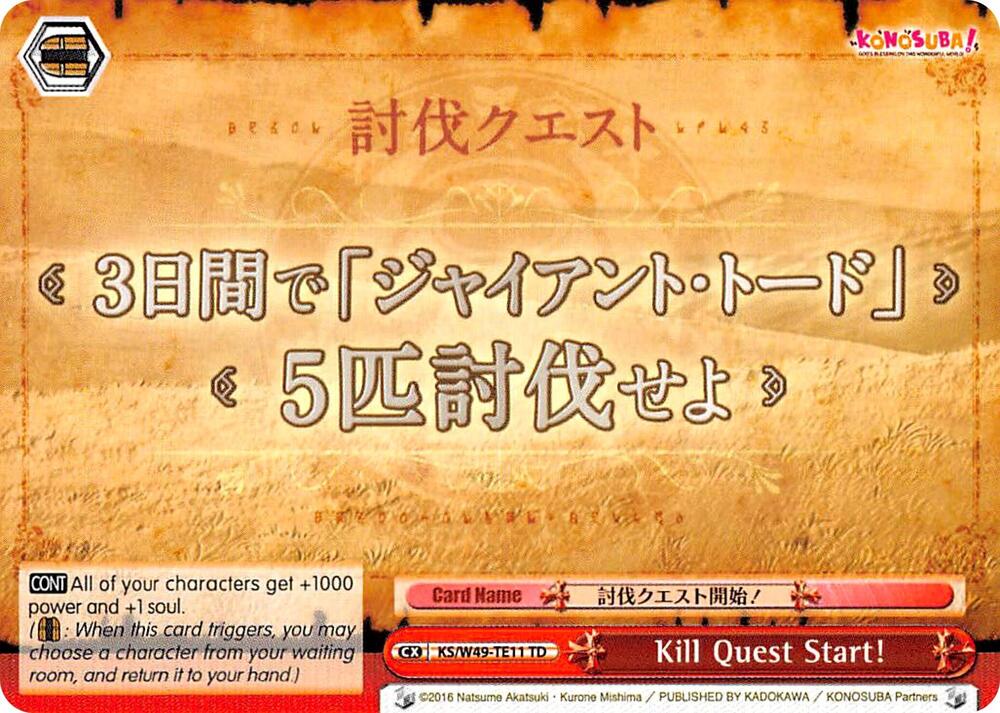 Kill Quest Start KS/W49-TE11 TD KonoSuba Card