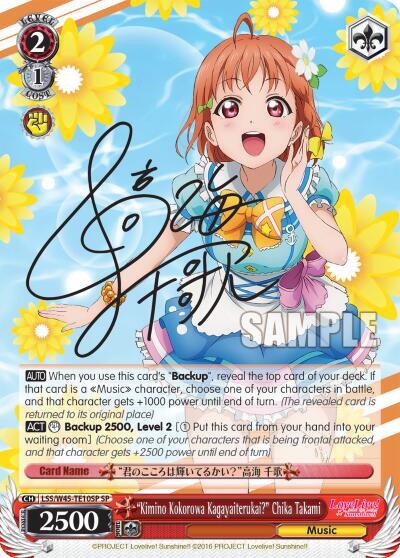 Kimino Kokorowa Kagayaiterukai Chika Takami SP LSS/W45-TE10SP SP Love Live! Sunshine!! Card