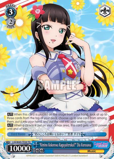 Kimino Kokorowa Kagayaiterukai Dia Kurosawa LSS/W45-TE20 TD Love Live! Sunshine!! Card