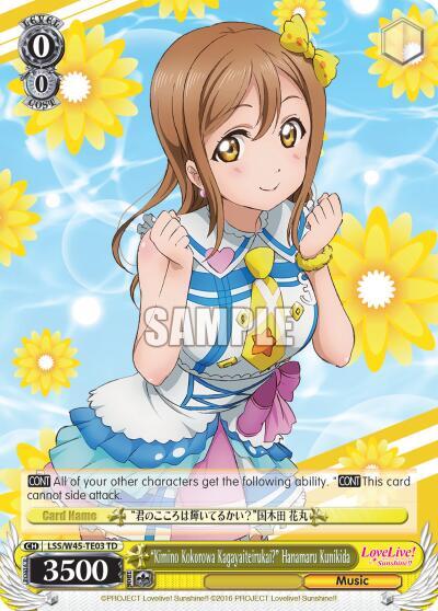 Kimino Kokorowa Kagayaiterukai Hanamaru Kunikida LSS/W45-TE03 TD Love Live! Sunshine!! Card