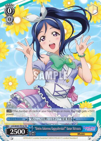 Kimino Kokorowa Kagayaiterukai Kanan Matsuura LSS/W45-TE16 TD Love Live! Sunshine!! Card