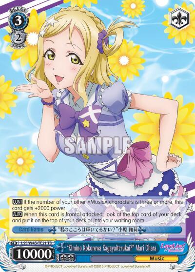 Kimino Kokorowa Kagayaiterukai Mari Ohara LSS/W45-TE21 TD Love Live! Sunshine!! Card