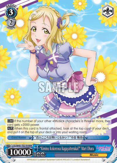 Kimino Kokorowa Kagayaiterukai Mari Ohara RRR LSS/W45-TE21R RRR Love Live! Sunshine!! Card