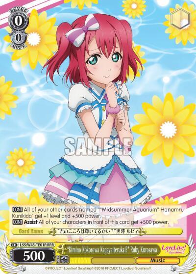 Kimino Kokorowa Kagayaiterukai Ruby Kurosawa RRR LSS/W45-TE01R RRR Love Live! Sunshine!! Card