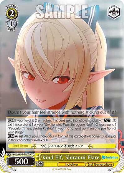 Kind Elf Shiranui Flare HOL/W91-TE079 TD hololive production Card
