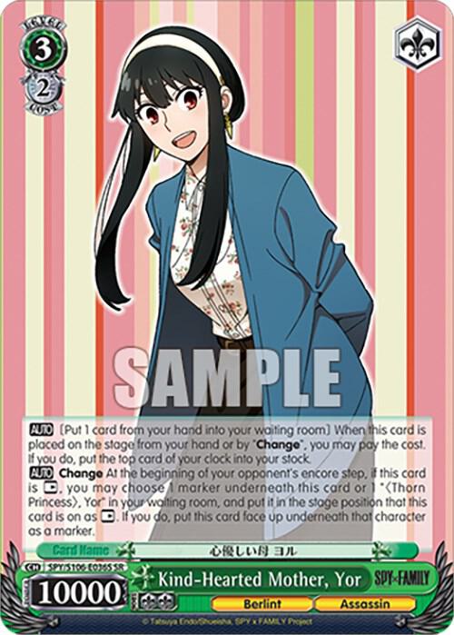 Kind Hearted Mother Yor SR SPY/S106-E036S SR SPY x FAMILY Card